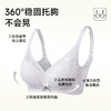 美季美优B星落系列云感棉杯文胸 商品缩略图3