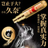 【神奈】外用延时喷剂6ml 商品缩略图2