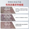 维芙雅祛痘精华液35ml   13280 商品缩略图2