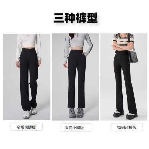 丁摩 【高腰小黑裤】哥弟面料三种裤型春女装黑色阔腿烟管休闲弹力微喇休闲女裤5ZF-4215 商品图1