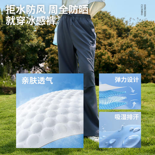 西遇徒步户外登山裤女美式伞兵裤冰丝直筒运动长裤10050716 商品图1