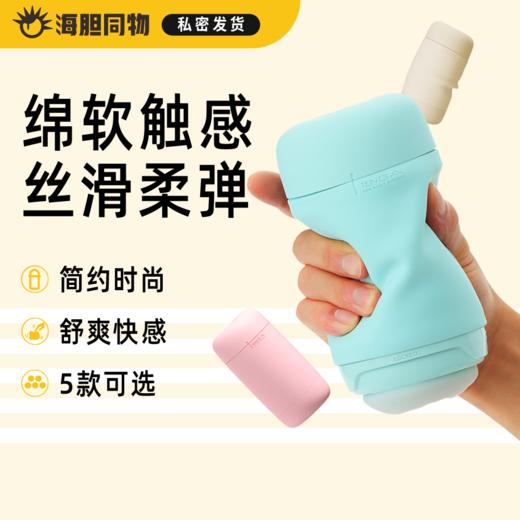 Tenga Puffy日本进口手动贯通软绵慢玩男用飞机杯挤压吮吸 商品图0