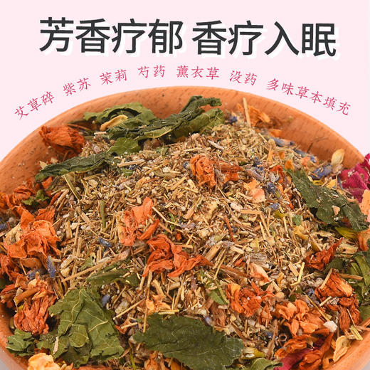 艾草枕头批发组合护颈椎睡眠颈椎枕家用艾灸草药保健养生理疗艾草 商品图2