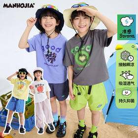 漫画家【好运水果T】凉感面料多巴胺色夏日水果好吃好运水果T