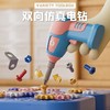儿童全套diy摩天轮拼装拧螺丝钉玩具电钻组装玩具拆卸 商品缩略图3