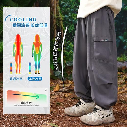 童装男童冰丝防蚊裤夏季薄款儿童天丝裤子新款大童速干休闲裤110-170 商品图2