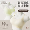 第二件0元！夏日の随身“小空调”『小凉风果冻云感内衣』 超薄“冰皮”面料 上身无穿感 加高侧比 轻盈裸感 聚拢上托 商品缩略图6