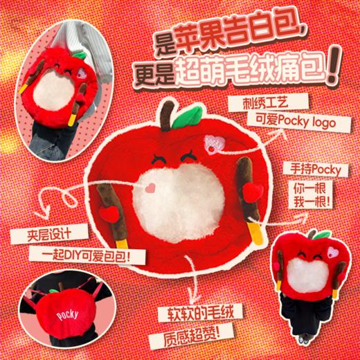 百奇苹苹心动礼盒 商品图2