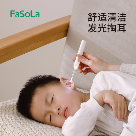 FaSoLa发光挖耳勺神器带灯成人婴儿童掏耳勺挖耳器发光带灯耳朵勺耳扒套装 商品图0