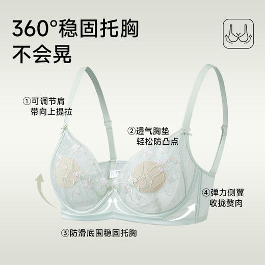 美季美优S花序单层水晶杯文胸 商品图3