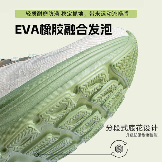 【人体工程步态设计 舒适缓震大底】嘉适步灵动1.0运动鞋 透气双层贾卡编织 触感细腻 商品图2