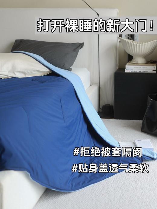 【清仓100元/床】【亚朵同款】星球夏季凉感深睡por2.0夏被 柔顺凉感夏凉被【不支持退换货】 商品图7