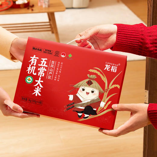 龙稻大米有机五常大米3kg稻花香2号礼盒装 商品图3