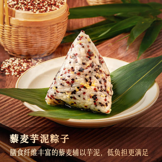 【烘焙食研室】「龙粽」厦航空厨2025端午限定手礼8粒装800g 商品图4
