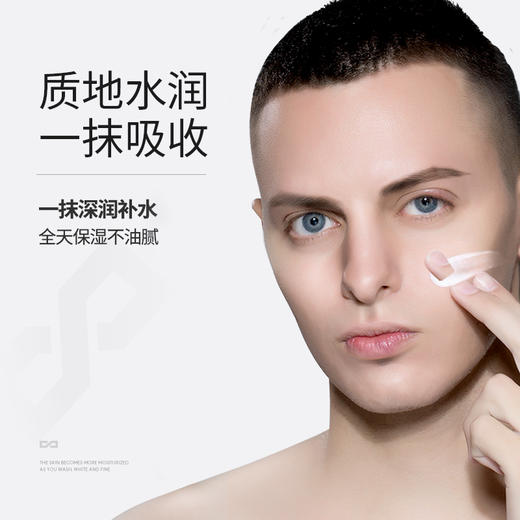 【自营】左颜右色 男士保湿面霜润肤霜补水保湿擦脸油高保湿精华控油滋润脸部护肤品 【单瓶装】光润保湿面霜 50g 商品图5