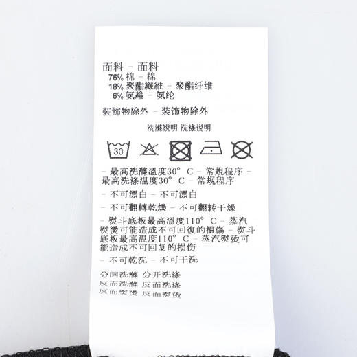 超惠秒】Emporio Armani 男士弹棉运动休闲束踝长裤 11546 商品图8