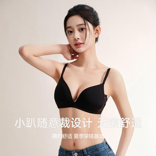 美季美优MG广岛之恋三角杯文胸 商品图1