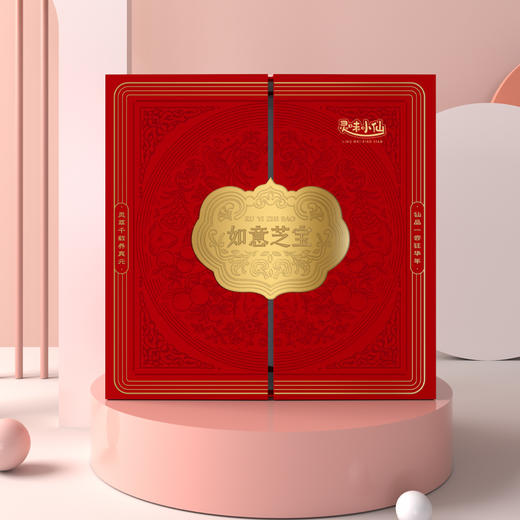 【自营】25年灵味小仙 如意芝宝 1098型 广东农垦灵芝 商品图2