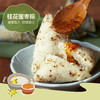 中粮悠采祥瑞端午清真粽子礼盒1.28kg（8粒素粽子+8枚鸭蛋） 商品缩略图3