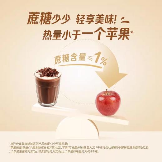 咖啡浓系列金牌馆藏厚乳丝滑拿铁5条装 商品图2