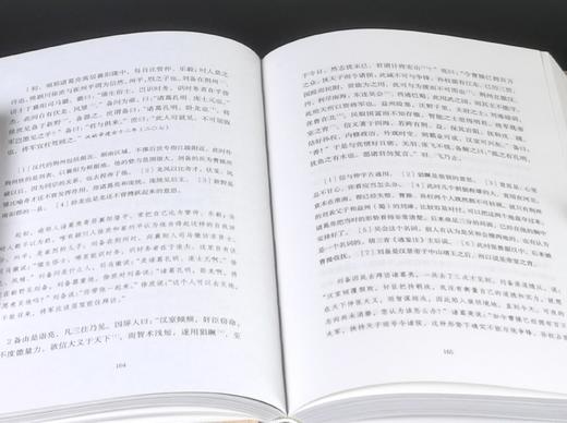 特惠！！八大史学经典选译丛书：《国语选译》《战国策选译》《左传选译》《史记选译》《汉书选译》《后汉书选译》《三国志选译》《资治通鉴选译》，精装，小16开，瞿蜕园、秦同培等著，崇文书局2023年一版 商品图9