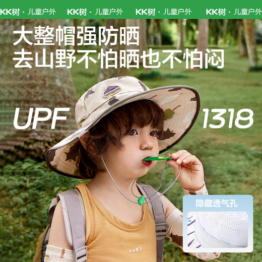 KK树儿童防晒帽男童女孩帽子宝宝遮阳帽太阳帽渔夫帽户外夏季薄款森森物语渔夫帽+冰袖 商品图3
