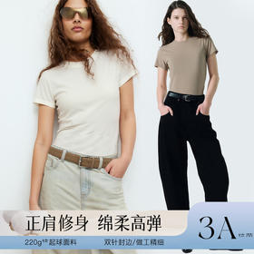 官网1400！亚*山大王同款正肩3D剪裁螺纹领圆领简约纯色棉质T恤 柔软舒弹修身透气女士短袖上衣