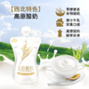 【亚欧超市】庄园青稞藜麦高原酸奶135g/袋 商品缩略图0