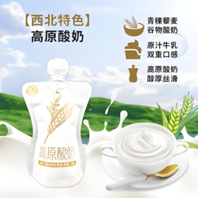 【亚欧超市】庄园青稞藜麦高原酸奶135g/袋