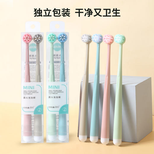 【圆头细密毛刷】10支/5对，后牙槽洁净刷！纤薄刷壁，灵巧小圆头设计，轻松攻克牙刷死角。大孔集束高密植毛，呵护牙龈。 纤薄刷壁，灵巧小圆头设计，轻松攻克牙刷死角！大孔集束高密植毛，呵护牙龈！ 商品图6