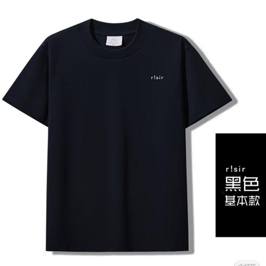 2025叱咤小警#察潮T基层便服通用系列T恤（支持单位定制） 商品图2