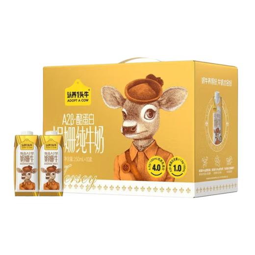 认养一头牛A2娟姗纯牛奶 250ml*10盒/提 商品图4