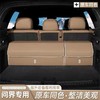 问界M9M7M5后备箱收纳箱内饰改装大容量车载储物盒折叠实用储物箱 商品缩略图0