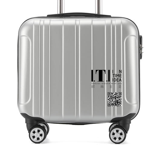 时尚主见平台赠品：行李箱 商品图2