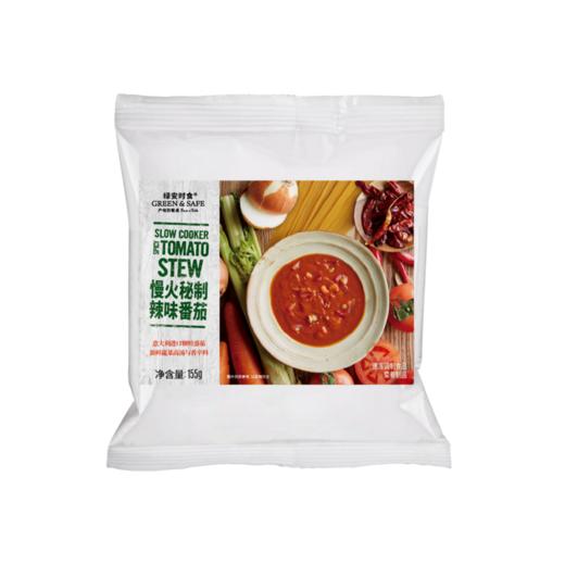 慢火秘制辣味番茄 Spicy Tomato Sauce 155g/袋 商品图0