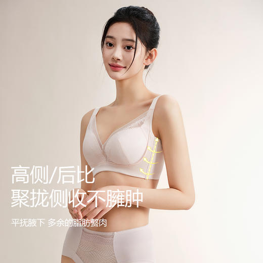 美季美优J琉璃系列夹棉杯文胸 商品图1