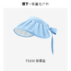 蕉下女士贝壳防晒帽TS55024（颜色随机发货，不接受指定哦~）【分仓直发，72小时发货，周末节假日不发货】 商品缩略图6