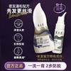 云南白药养元青洗发乳210ml 商品缩略图3