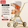 飞鸽遛娃神器轻便折叠景观手推车 商品缩略图0