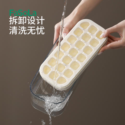FaSoLa注水按压冰格模具食品级家用制冰机小型储存速冻冰块制冰盒大容量 商品图4