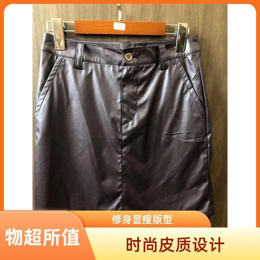 女士半身裙  外贸单 PU小皮裙  XH 商品图2