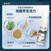 云南白药养元青洗发乳210ml 商品缩略图5