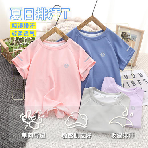 【夏日出游，清凉速干系列】【特价活动】夏季儿童户外反光条速干防水长裤上衣条纹洋气短袖网眼速干T桖清凉系列100% 商品图2