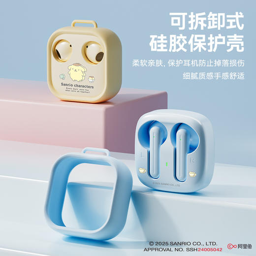 三丽鸥蓝牙耳机 HIFI震撼音质 定向传声 超长待机 无感延迟 大师级调音 商品图7