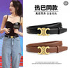 celin经典凯旋门腰带 商品缩略图0