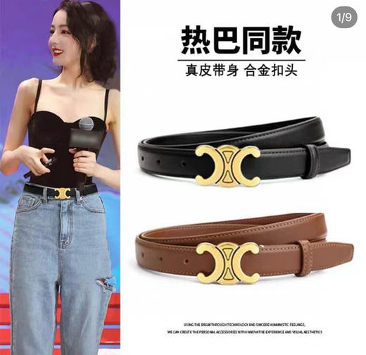 celin经典凯旋门腰带 商品图0