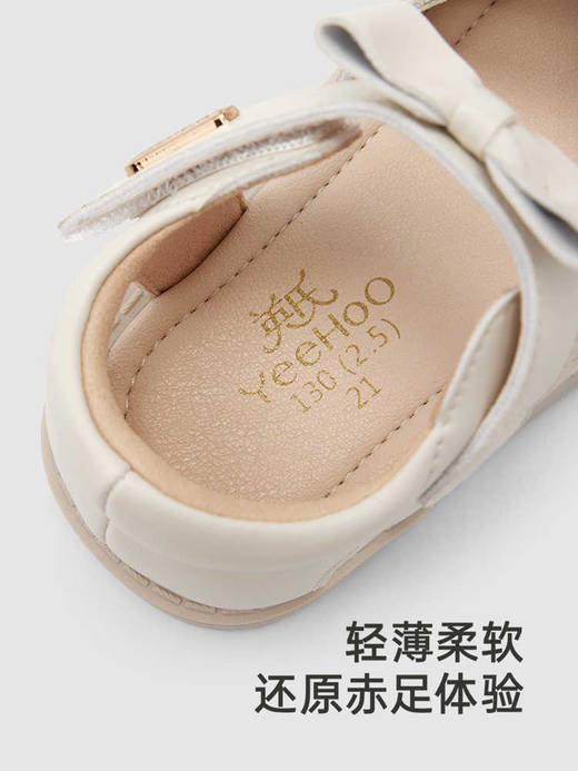 英氏婴儿凉鞋夏季透气儿童鞋软底防滑2025新款宝宝鞋YFXFJ2R029A 商品图3