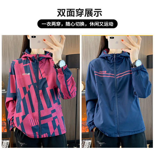 丁摩 双面穿薄款外套女春夏季冲锋衣防风户外连帽夹克登山骑行运动上衣5ZF-  68766 商品图3