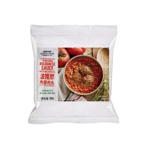 波隆那肉酱肉丸 Traditional Bolognese Sauce with Meatballs 200g/袋 商品图0