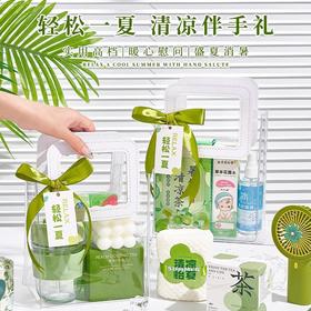 【轻松一夏！清凉伴手礼】夏日清凉礼盒防暑降温大礼包清凉一夏员工福利工地实用伴手礼礼品。ry